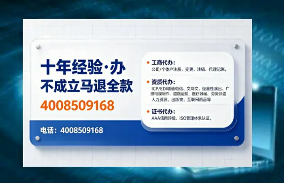 黄山办理<a href='https://www.tajlb.com/'>出版物经营许可证</a>:真实经历与专业建议