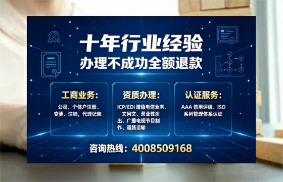 黄山办理<a href='https://www.tajlb.com/'>营业性演出许可证</a>的实用指南：从需求到落地的完整经验分享