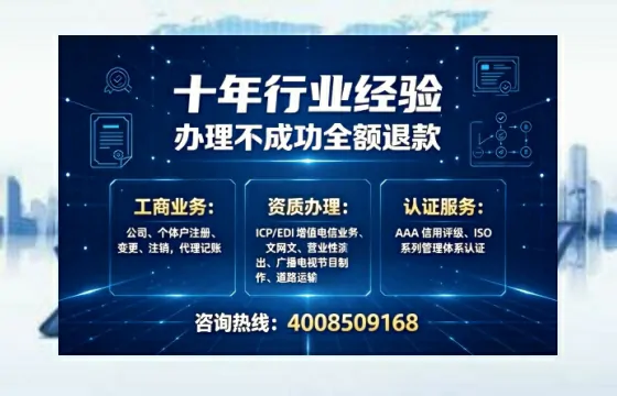 黄山办理<a href='https://www.tajlb.com/'>培训机构办学许可证</a>的全流程解析与实用经验分享