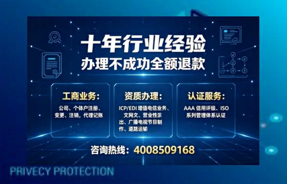 黄山<a href='https://www.tajlb.com/'>娱乐场所经营许可证</a>办理全攻略：我的亲身经历与实用建议