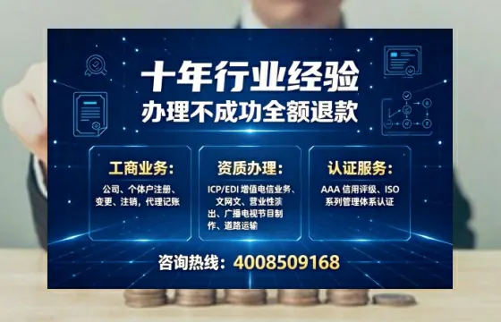 黄山<a href='https://www.tajlb.com/'>娱乐场所经营许可证</a>办理全攻略：我的亲身经历与实用建议