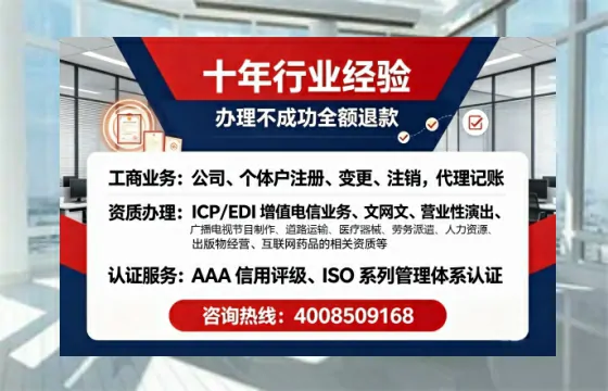 黄山办理<a href='https://www.tajlb.com/'>培训机构办学许可证</a>的全流程解析与实用经验分享