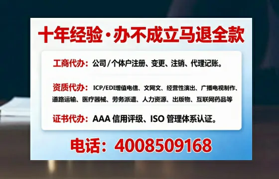 黄山办理<a href='https://www.tajlb.com/'>公共卫生许可证</a>的实用价值、全流程解析与避坑指南