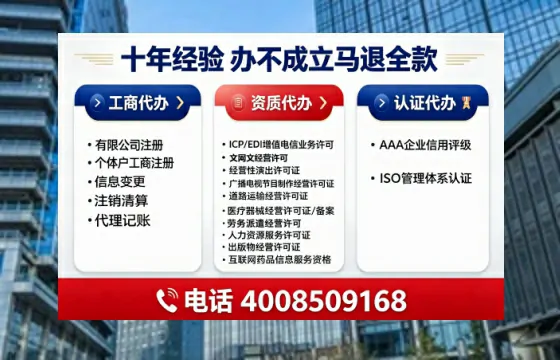 黄山办理<a href='https://www.tajlb.com/'>人力资源许可证</a>的实用价值与高效办理全攻略