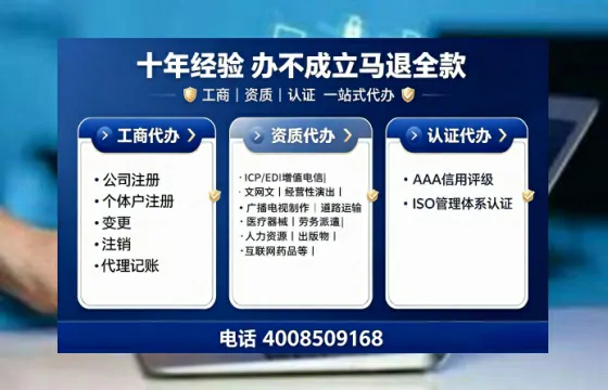 黄山办理<a href='https://www.tajlb.com/'>医疗机构执业许可证</a>的核心价值与实操指南
