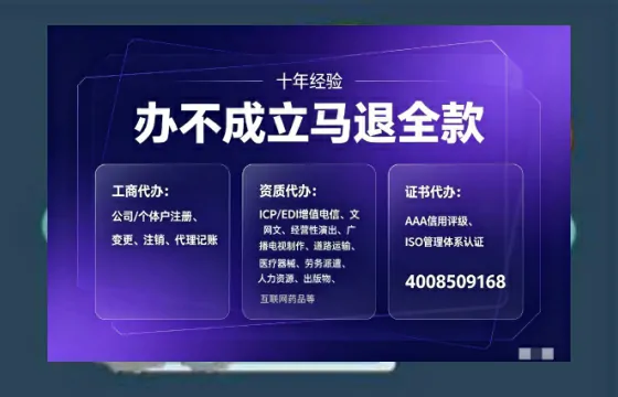 黄山办理<a href='https://www.tajlb.com/'>道路运输许可证</a>的实用指南:从需求到落地的全周期经验分享