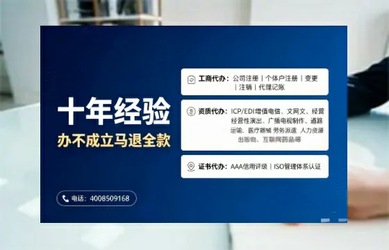 黄山办理<a href='https://www.tajlb.com/'>医疗机构执业许可证</a>的核心价值与实操指南