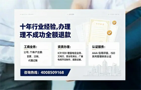 黄山办理<a href='https://www.tajlb.com/'>公共卫生许可证</a>的实用价值、全流程解析与避坑指南
