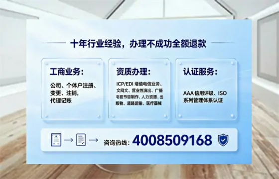 黄山办理<a href='https://www.tajlb.com/'>人力资源许可证</a>的实用价值与高效办理全攻略